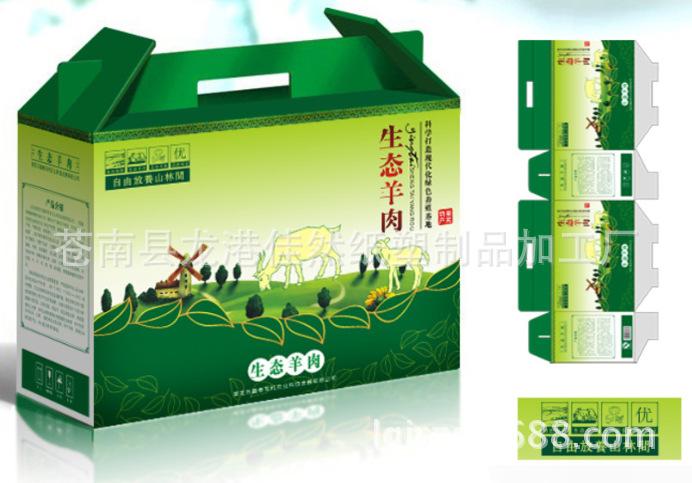本厂专印不干胶pvc透明盒纸盒手提袋产品包装盒定做直销2